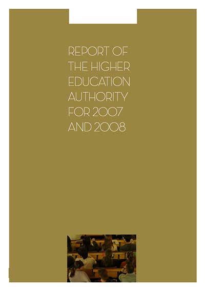cover for Annual Reports 2007 & 2008